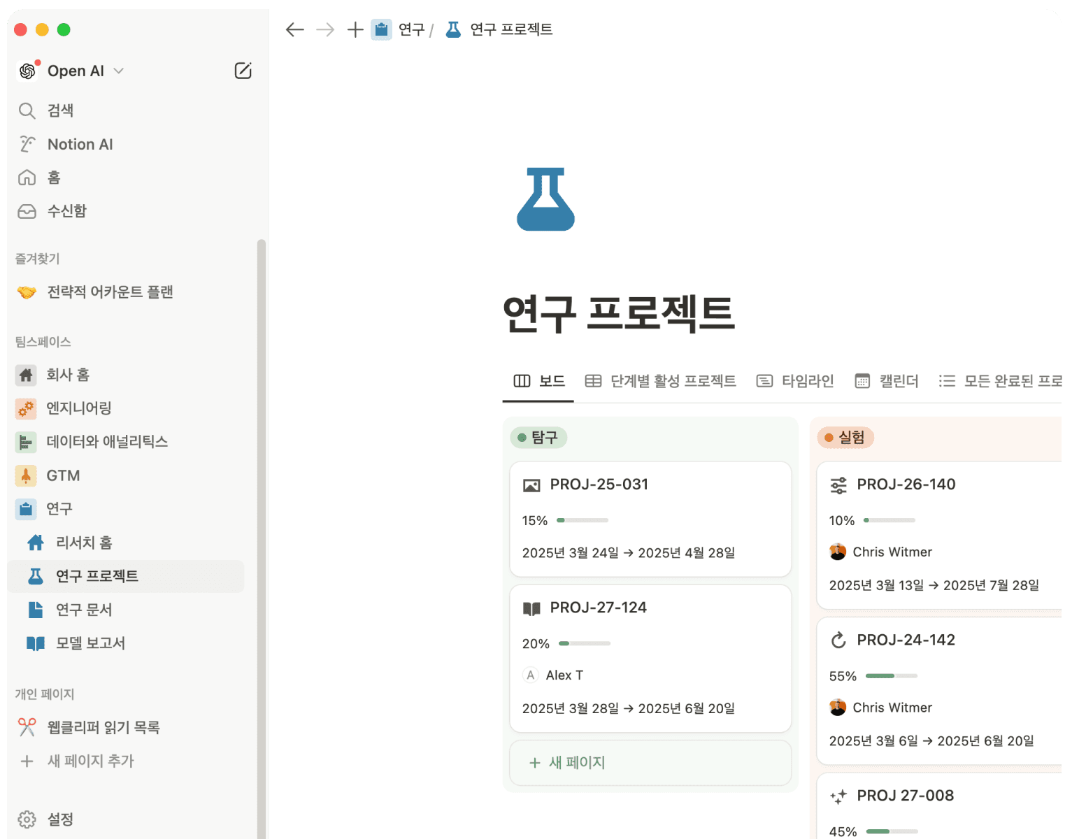 OpenAI Ko Research