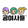 공여사들 (gongysd)님의 프로필 사진