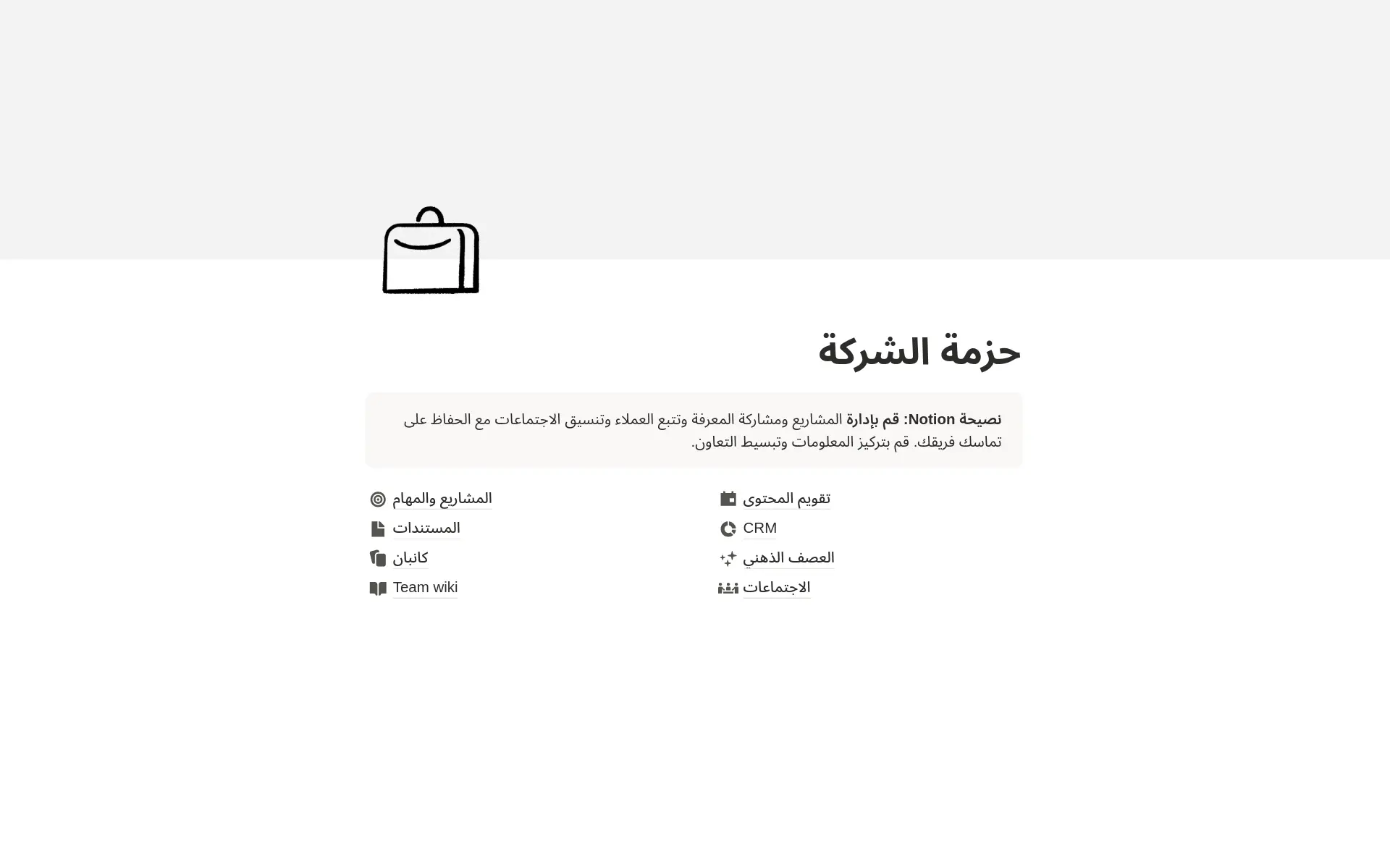 صورة لـ build-your-2026