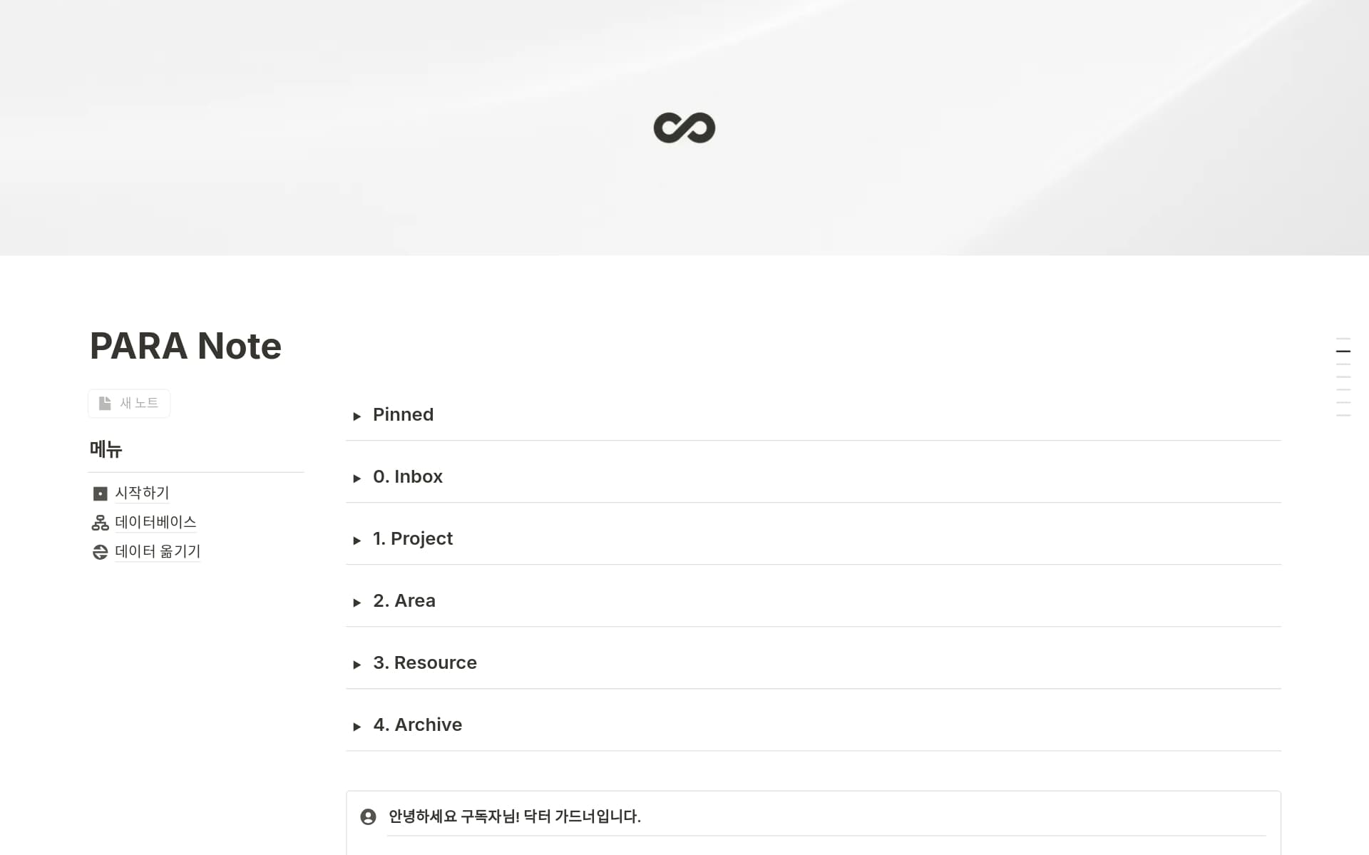 build-your-2026-with-top-notion-templates-for-personal-life의 이미지