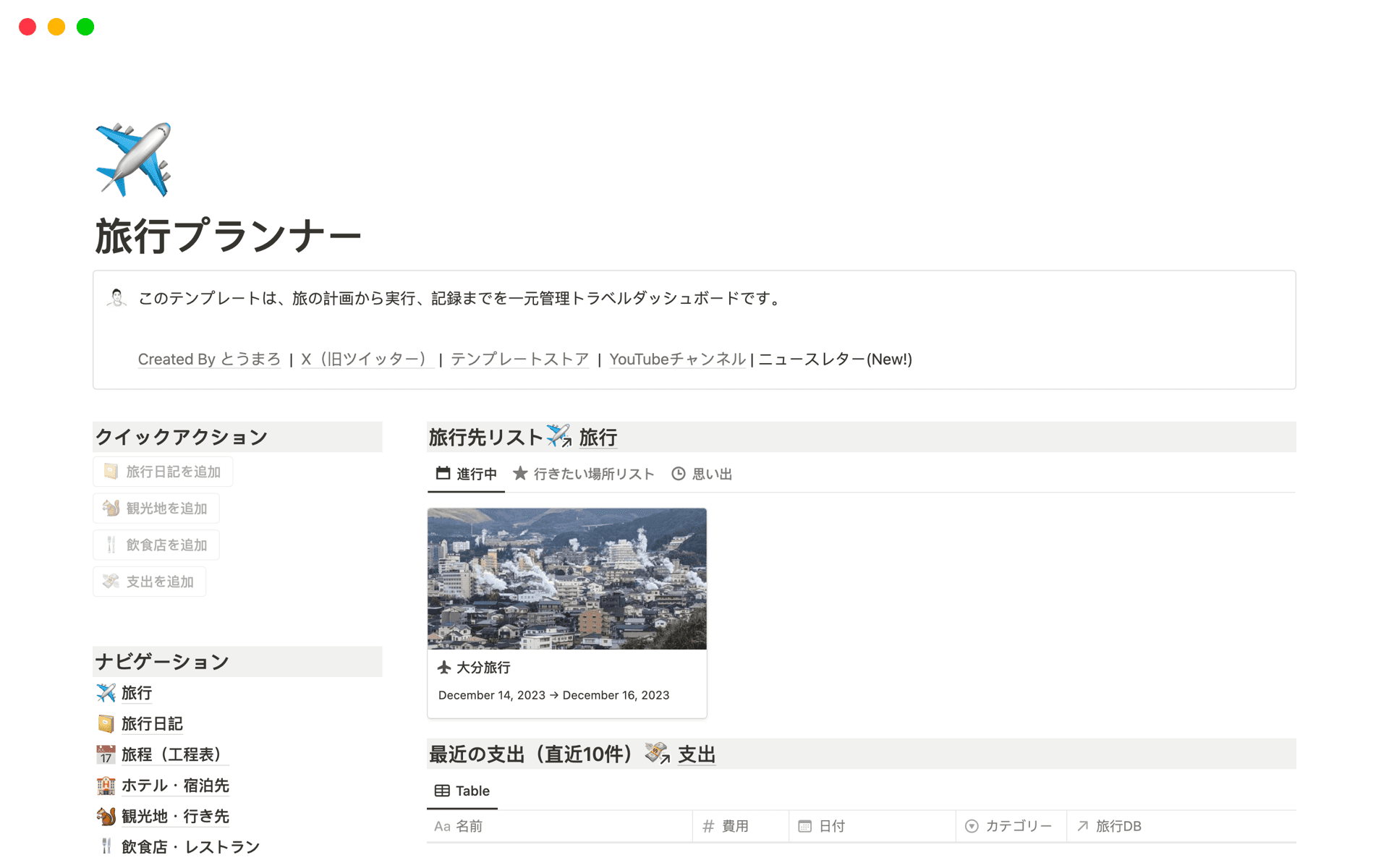 turn-holiday-chaos-into-calmの画像