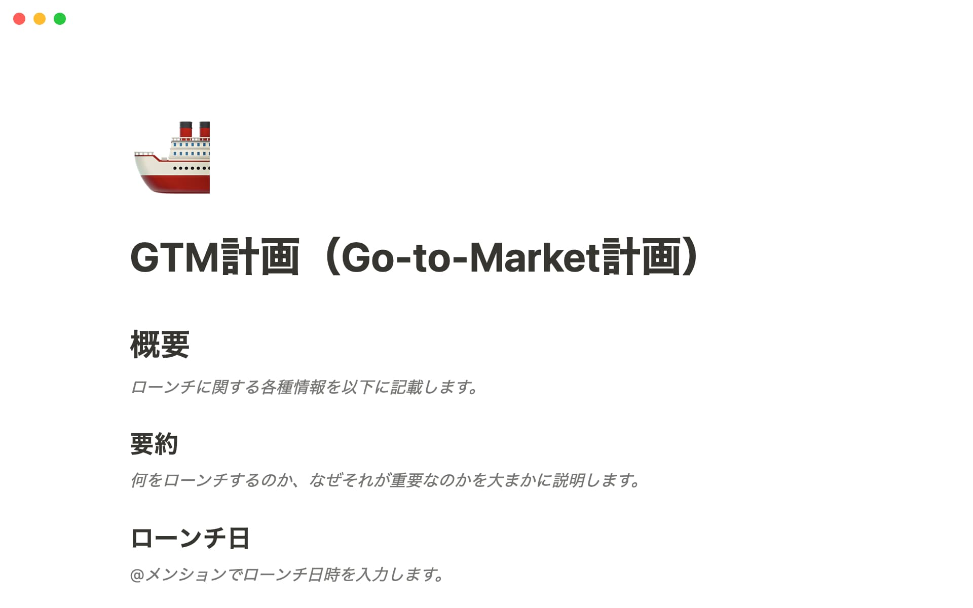 top-10-product-marketing-templates-for-product-marketing-managersの画像